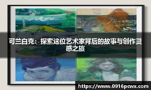 彩神