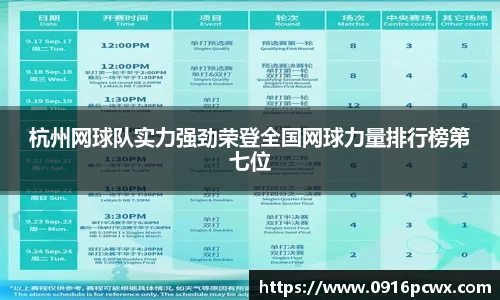 彩神vll首页